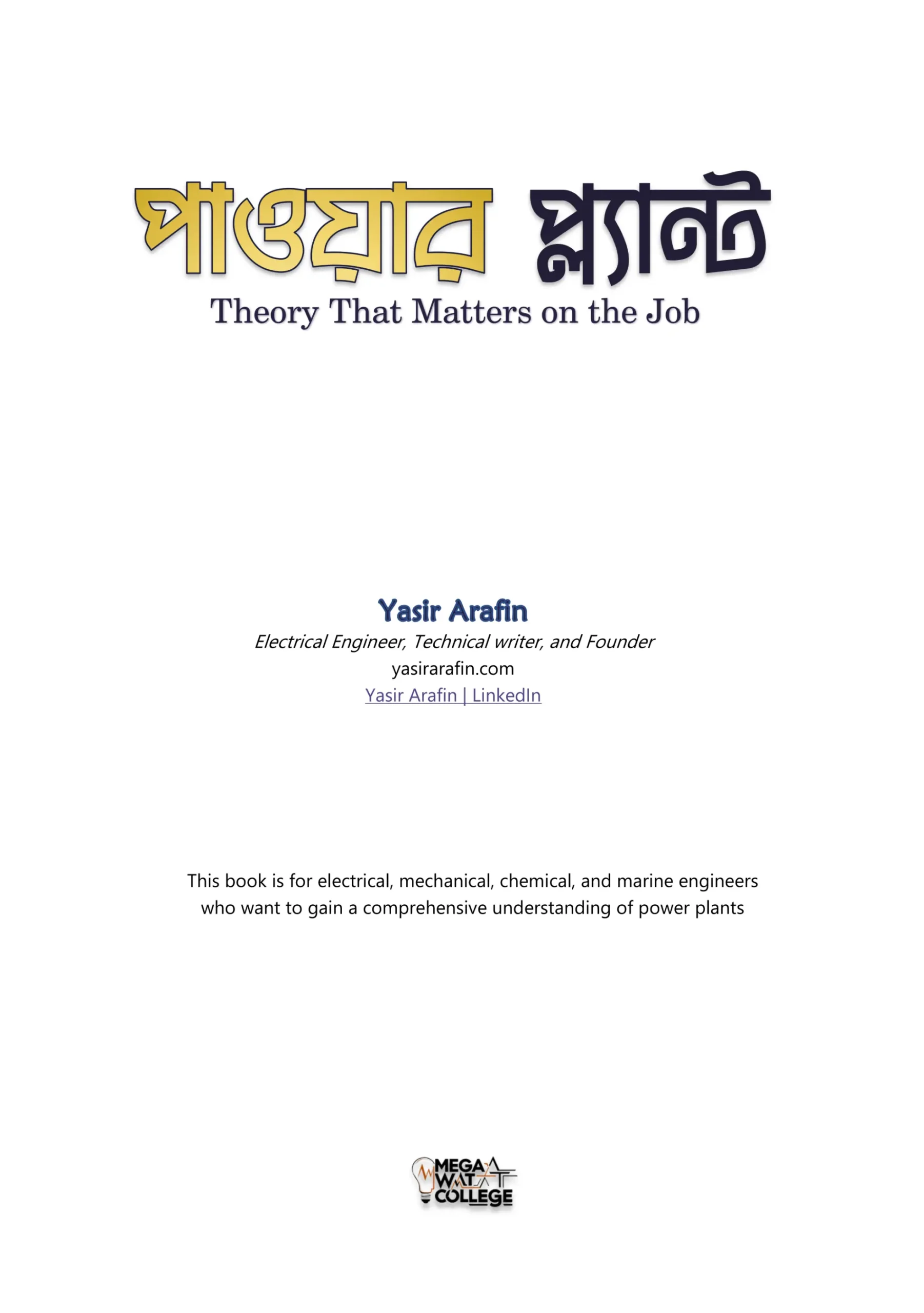 Yasir Arafin | Power Plant Theory that matters on the job